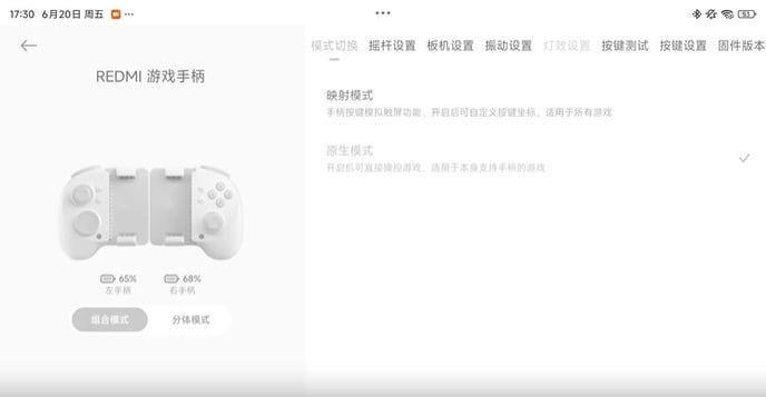 Kontroler gaming Redmi. (ist)