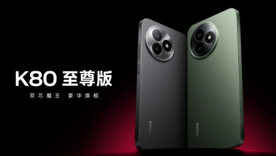 Redmi K80 Ultra. (Xiaomi)