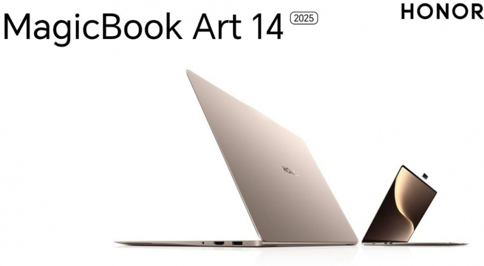 Honor MagicBook Art 14 2025. (Honor)