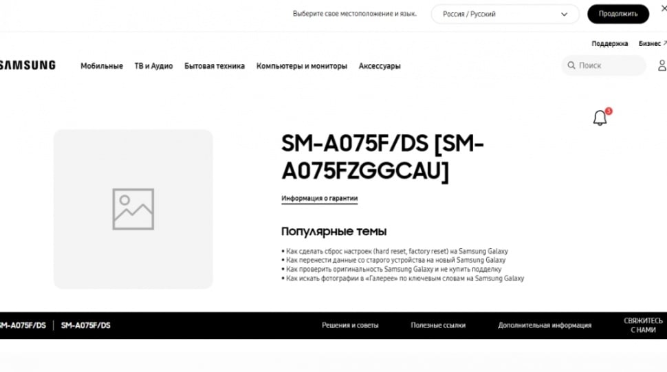 HP murah Samsung Galaxy A07 muncul di situs resmi. (Samsung)