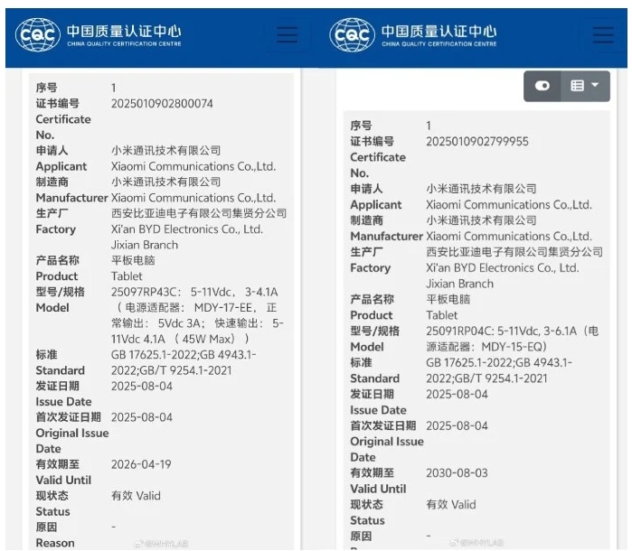 Xiaomi Pad 8 lolos sertifikasi resmi di China. (3C) 