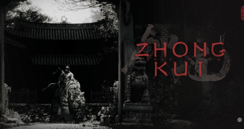 Black Myth Zhong Kui. (YouTube Black Myth)
