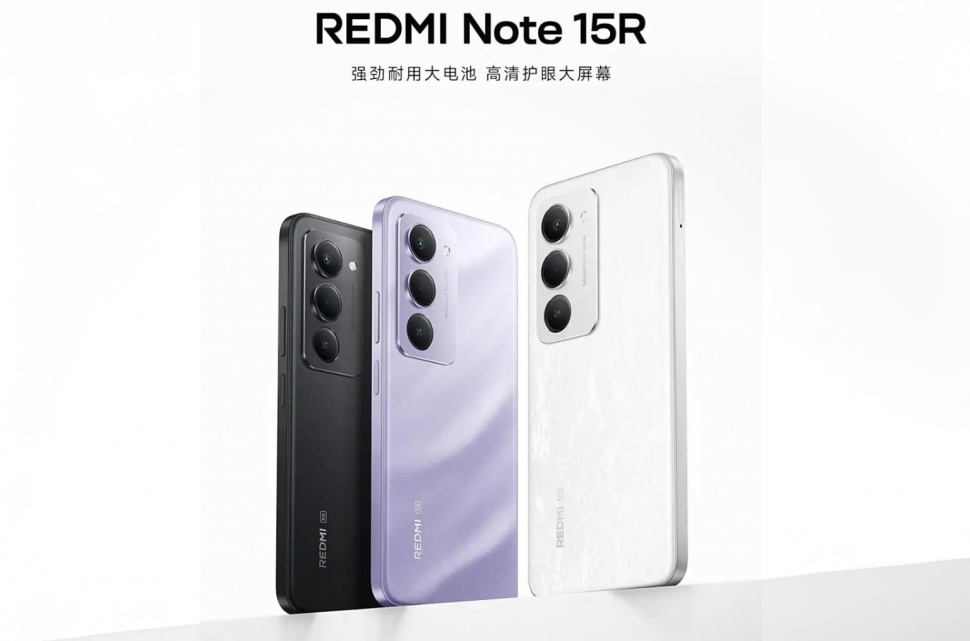 Redmi Note 15R. [Xiaomi]