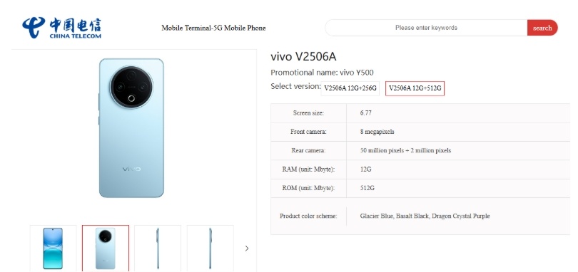 Spesifikasi Vivo Y500 bocor ke publik. (China Telecom)