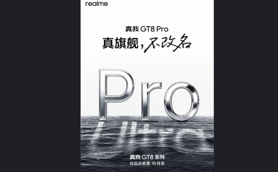 Poster Realme GT 8. (Weibo)