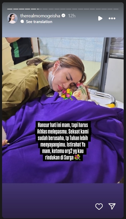 Ibu Momo Geisha meninggal dunia [Instagram]
