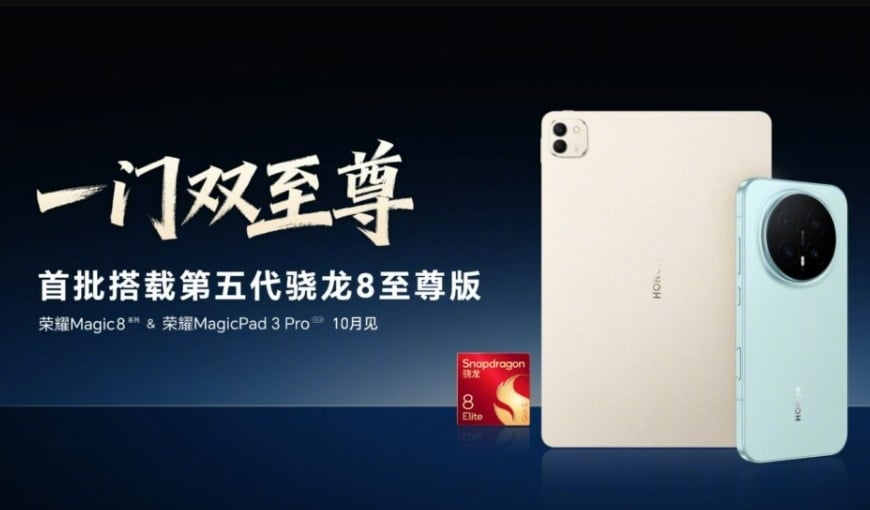 Honor MagicPad 3 Pro bakal memakai Snapdragon 8 Elite Gen 5. (Qualcomm)