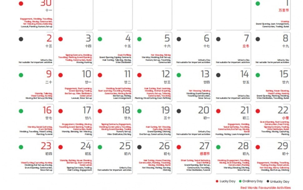 kalender Sinarmas November 2025 (dok. Sinarmas)