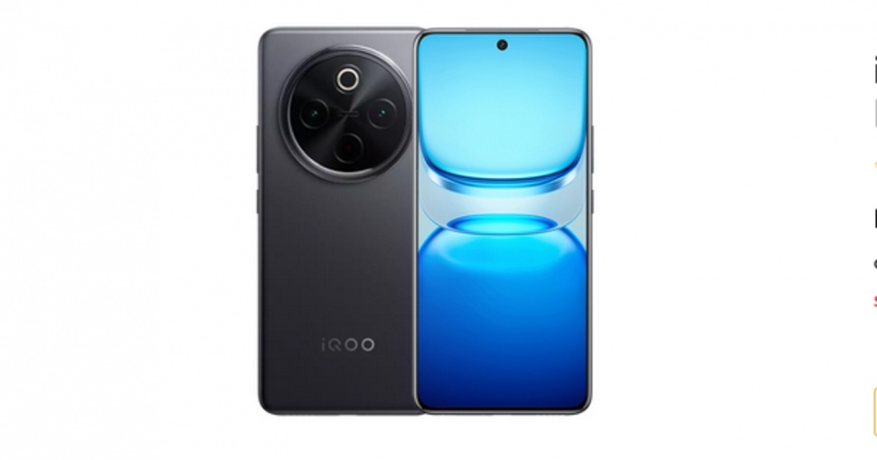 iQOO Z10 (Dok. Erafone)