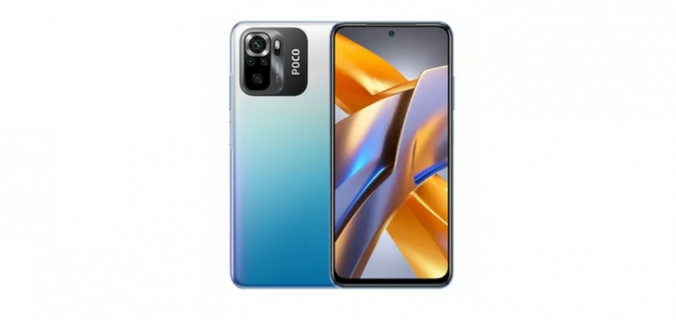 Xiaomi Poco M5S (Erafone)