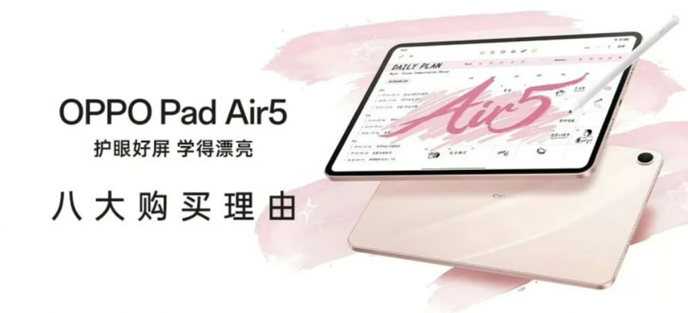 Spesifikasi Oppo Pad Air 5. (ist)