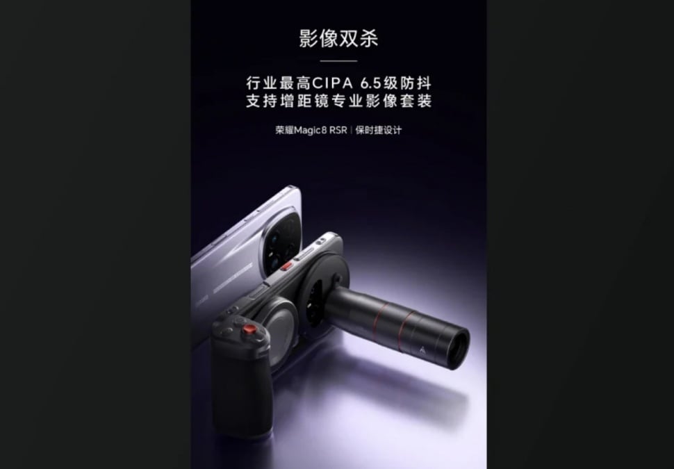 Poster Honor Magic 8 RSR Porsche Design. (Honor)