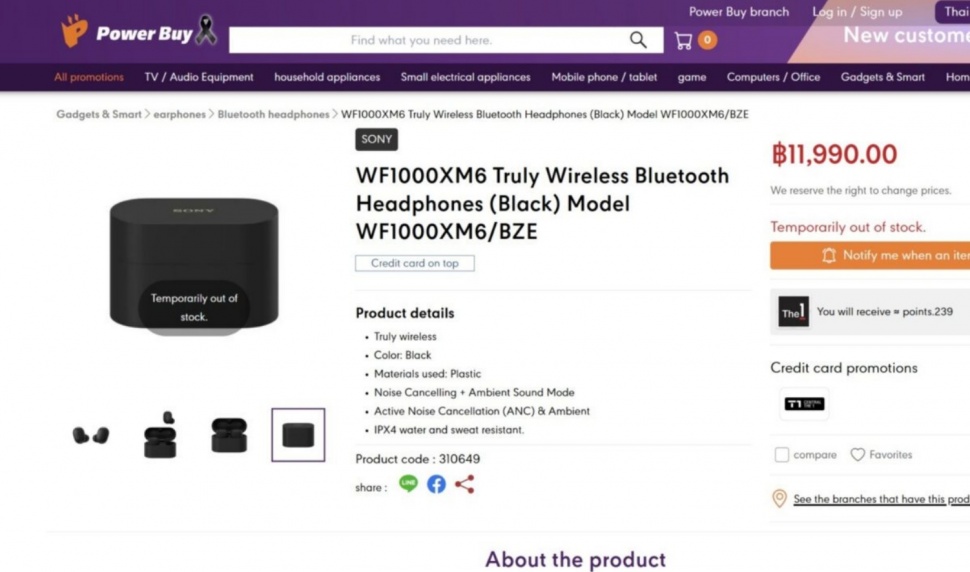 TWS Premium Sony WF-1000XM6. (PowerBuy)