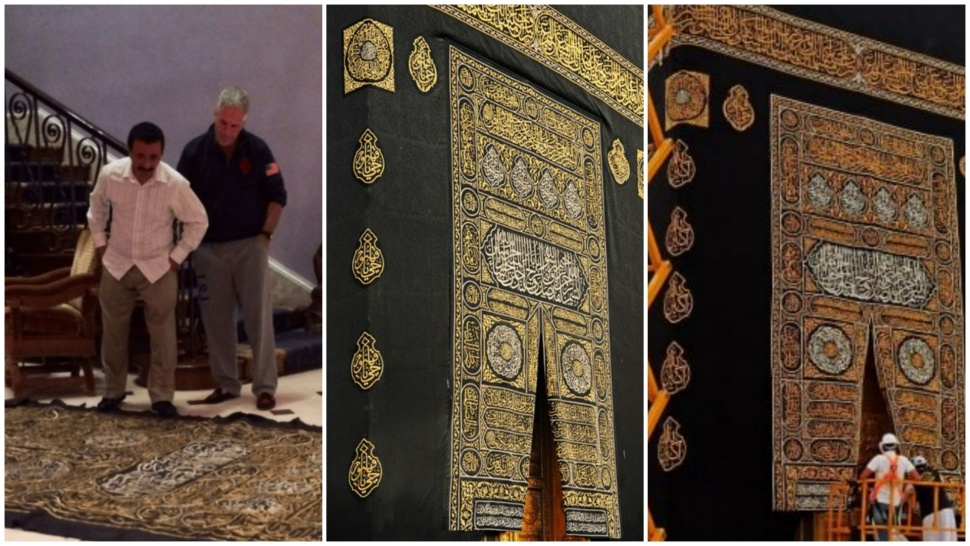 Kiswah Ka'bah ada pada Epstein Files. (DOJ,MCH 2022)