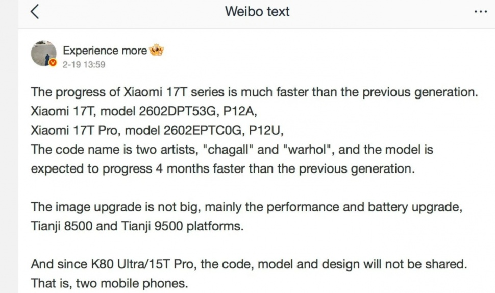 Bocoran Xiaomi 17T.  (Weibo)
