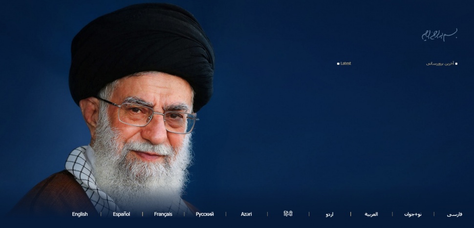 Pemimpin Iran Ali Khamenei. (Khamenei.ir)