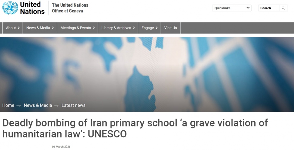 PBB mengutuk serangan Israel yang mengenai sekolah di Iran. (PBB)