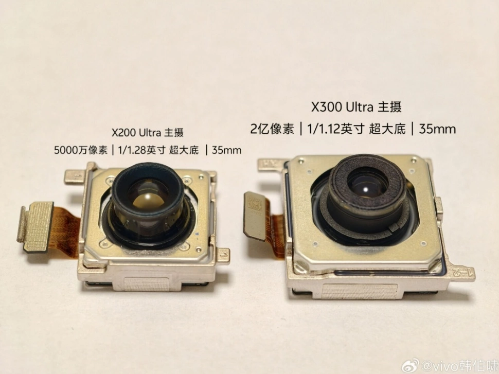 Modul kamera Vivo X300 Ultra dengan telefoto periskop 200MP dan ring branding Zeiss khas seri Ultra
