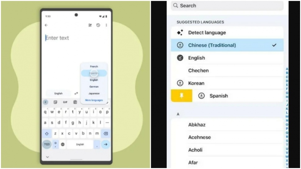 Fitur Pin pada Google Translate. (Phone Arena)