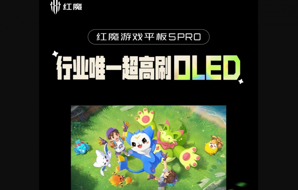 RedMagic Gaming Tablet 5 Pro. (RedMagic)