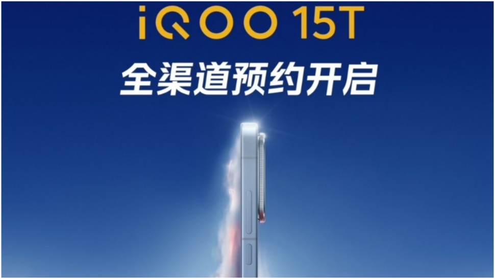 iQOO 15T. (iQOO)