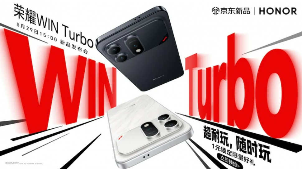 Honor Win Turbo. (Honor)