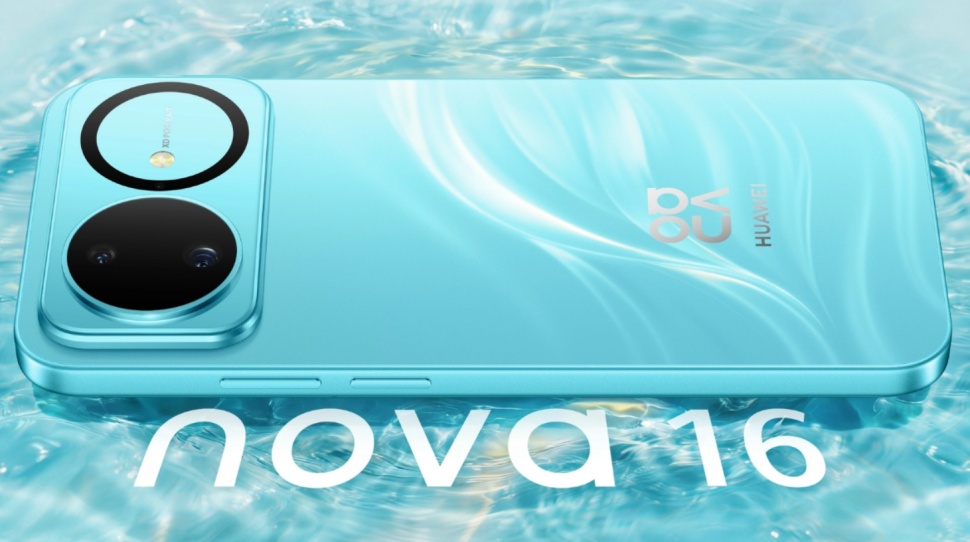HP midrange Huawei Nova 16. (Huawei)