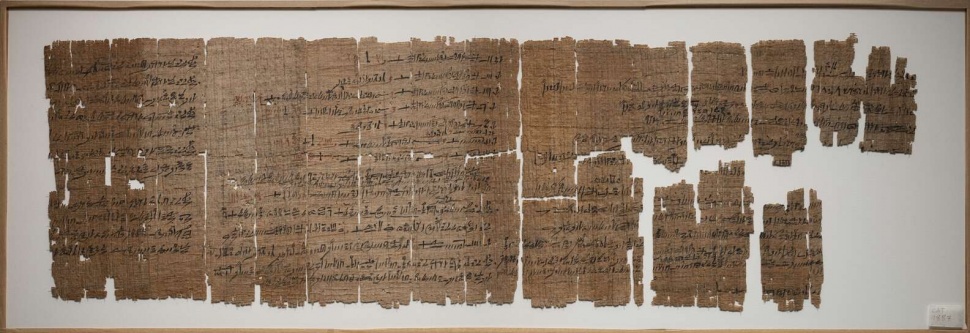Deretan Nenek Moyang Para Koruptor: Dari Tokoh Agama hingga Pejabat Militer [Dok: museoegizio.it]