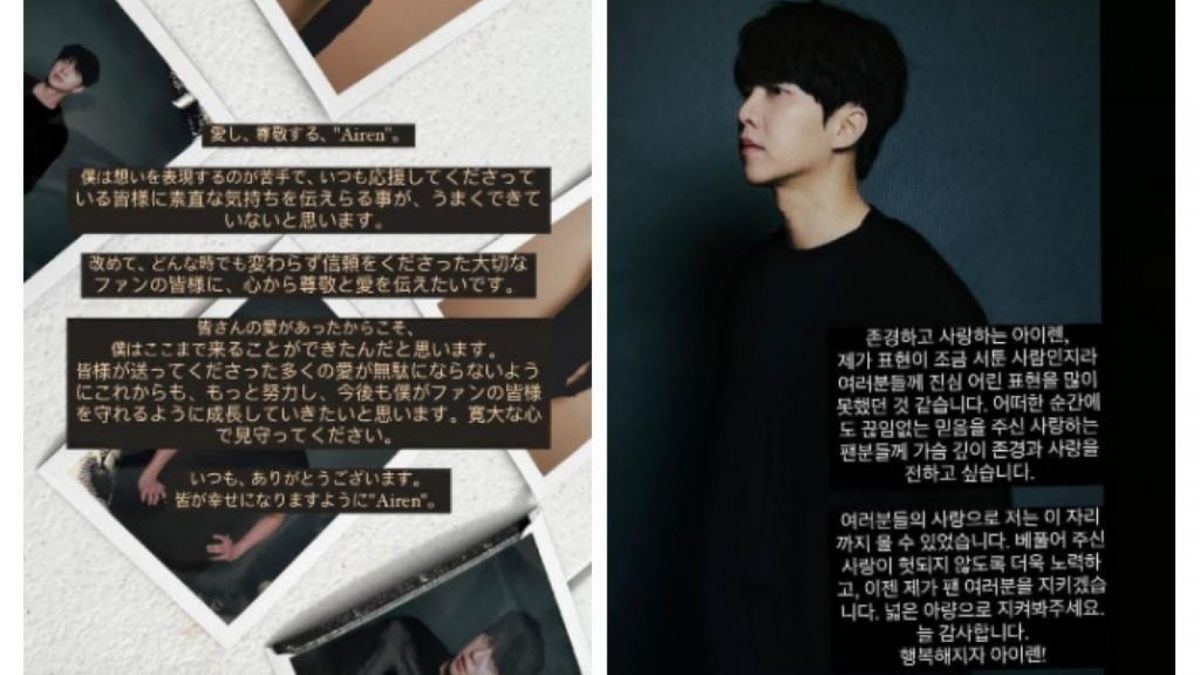 Insta-Story, Surat Cinta Lee Seung Gi kepada Airen [Instagram/@leeseunggi.official]