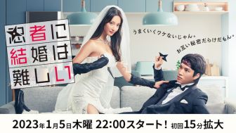 3 Situs Nonton Drama Jepang Subtitle Indonesia, Gambar Bening