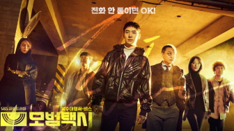 Link Nonton Taxi Driver Season 1, Lengkap Subtitle Indonesia