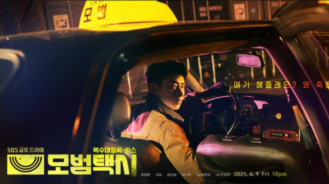 Link Nonton Taxi Driver 2, Lengkap dengan Subtitle Indonesia