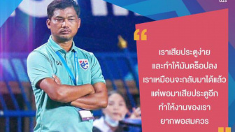 Setelah Tumbang dari Timnas Indonesia U-23, Pelatih Thailand Salahkan Kondisi Lapangan yang Cukup Licin