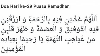 Doa Hari ke 29 Ramadan, Memohon Anugerah Rahmat, Taufik dan Kesucian Hati dari Kebencian