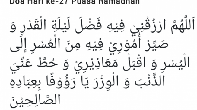 Doa Hari ke 27 Ramadan yang disunahkan Rasululloh SAW, Agar Mendapatkan Lailatul Qadr dan Mengubah Arah Hidup dari yang Susah Jadi Mudah