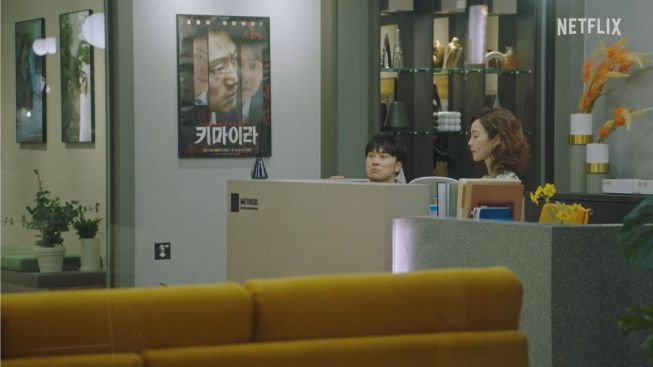 Mengusung Genre Romcom, Berikut Sinopsis Drakor Behind Every Star