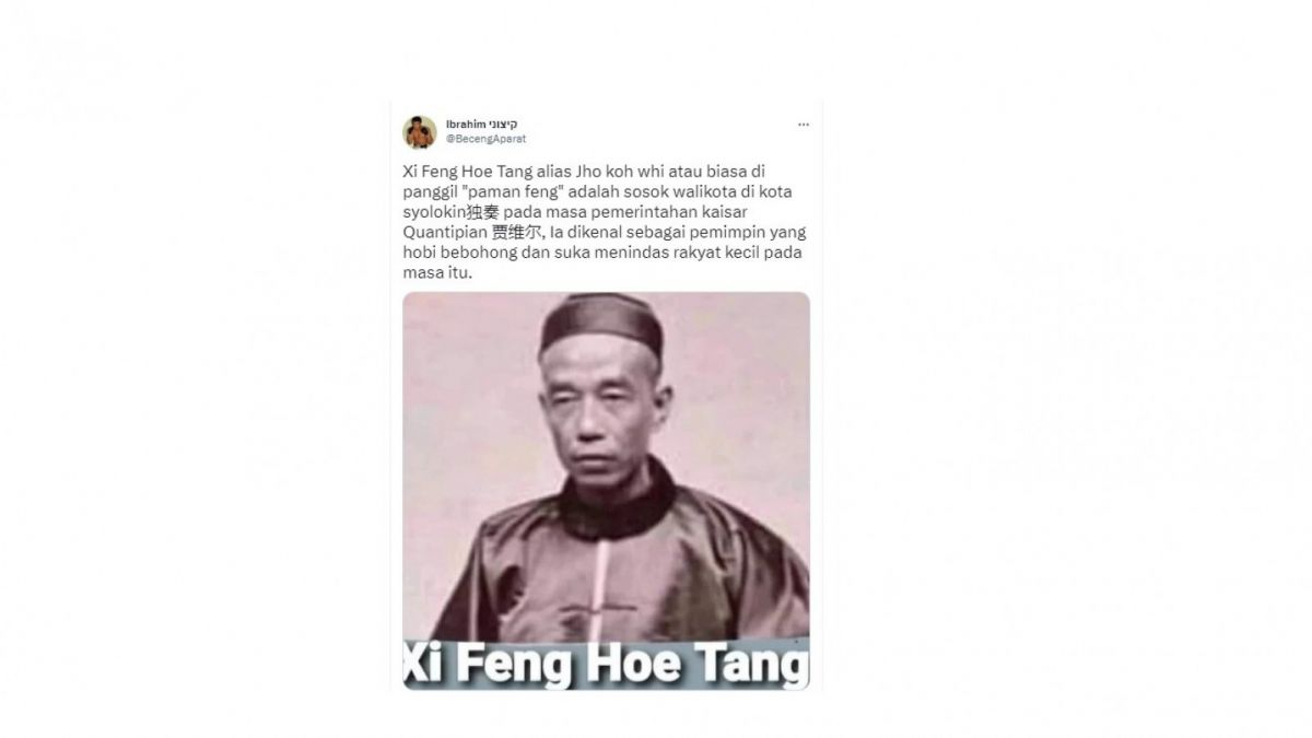 Meme Xi Feng Hoe Tang. [(screenshot)]