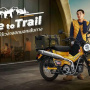 Honda CT 125 Rilis Warna Baru, Yellow Sunglow Time to Trail
