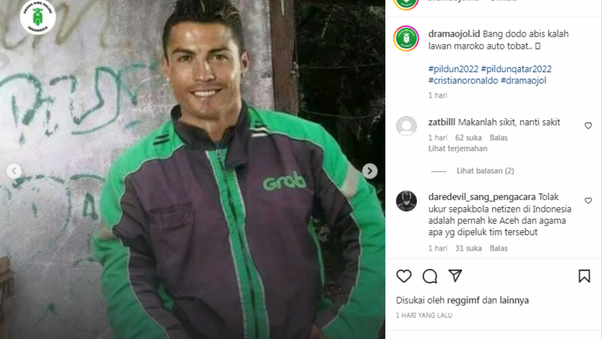 Cristiano Ronaldo [Instagram]