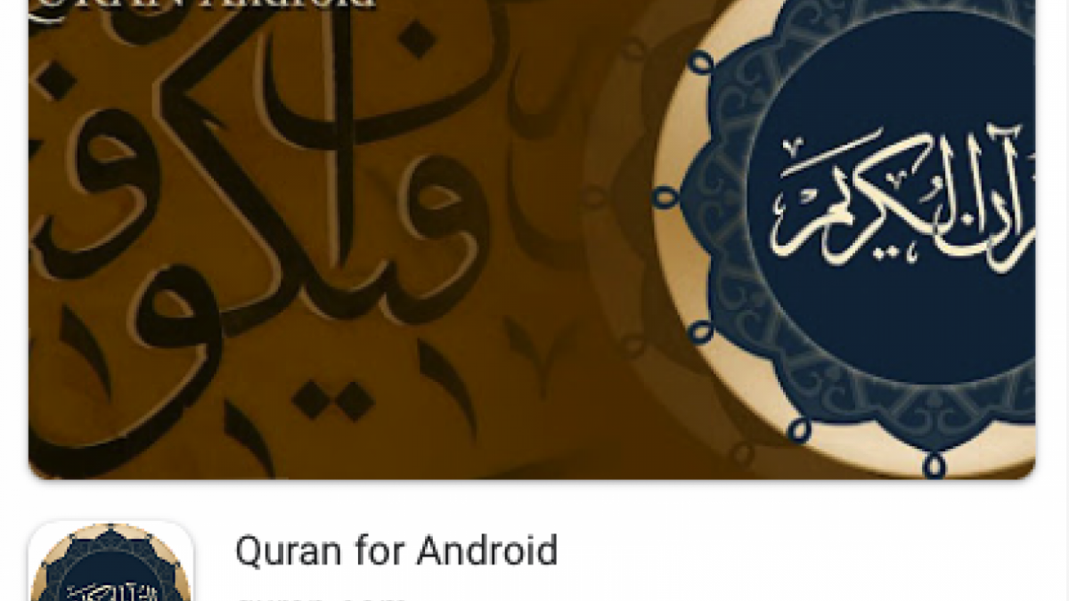 Aplikasi Quran for Android [Google Play]