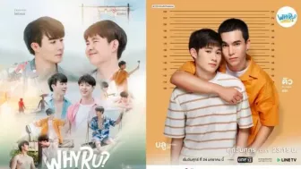 Drama Thailand Berjudul Why R U? DI Remake ke Drama Korea