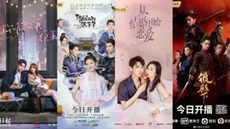 Rekomendasi Drama China Romantis untuk Menemani Akhir Pekan