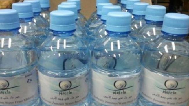Menag Akan Bagikan Air Zamzam 10 Liter Untuk Jemaah Haji 2023