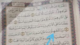 Beredar Lagi Salah Cetak Mushaf Al Quran Ayat 8 Surat Al Kahfi Terbitan BWA