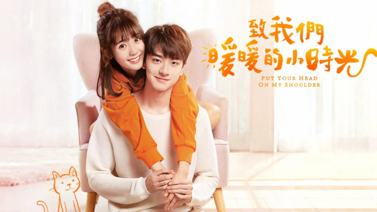 Put Your Head on My Shoulder (2019) [WeTV]