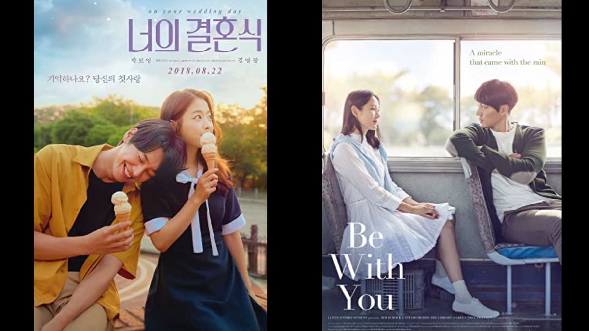 FIlm Romance Korea [IMDb]