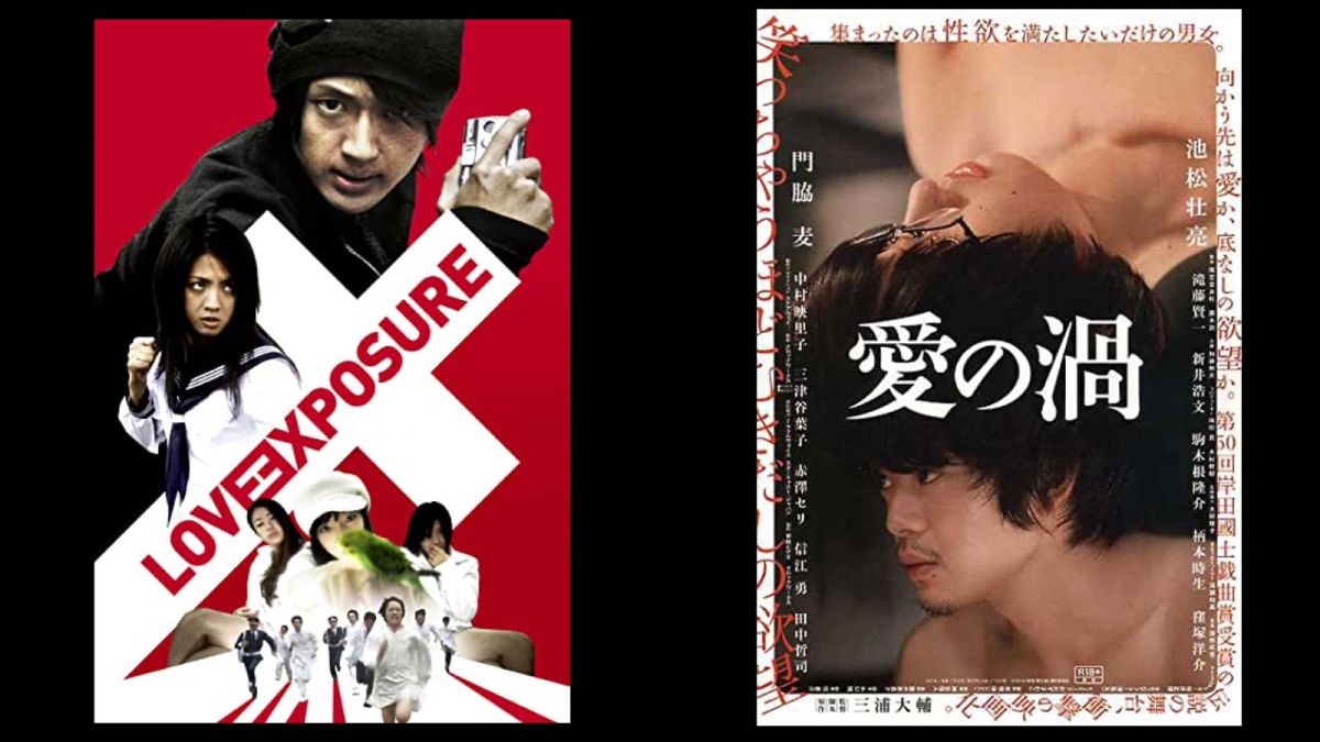 FIlm Dewasa Jepang [IMDb]