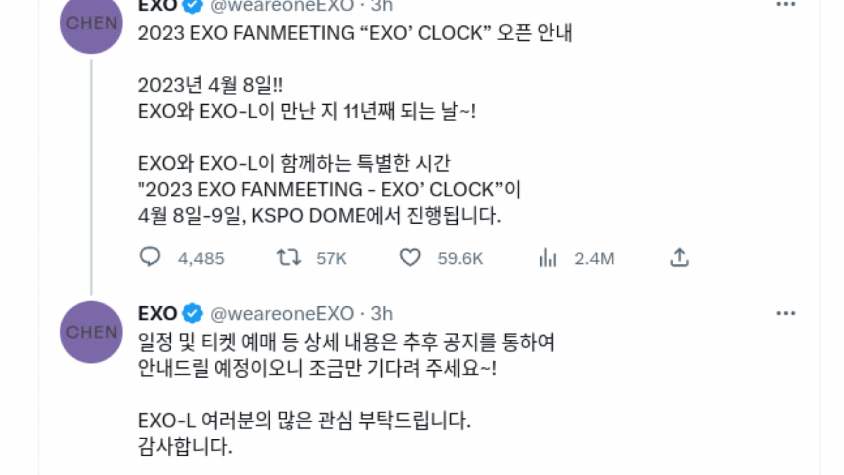 Kejutkan Penggemar, EXO Bakal Gelar Fan Meeting Full Member [Twitter/@weareoneEXO]