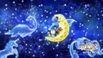 Jadwal Acara RCTI, Rabu 8 Juni 2022: Nobita's chronicle of moon..