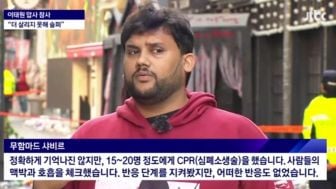 Netizen Korea Berterima Kasih Kepada Perawat Asal Pakistan yang Berhasil Selamatkan 4 Nyawa saat Tragedi Itaewon